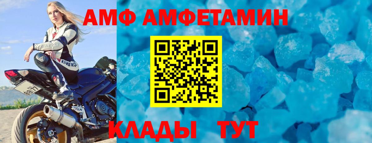 МАРИХУАНА  Вейп ТГК  Меф МЯУ МЯУ кристаллы  Гашиш  Вход с VPN  Меф МЯУ МЯУ  LSD-25  Волоколамск  ГАШ 