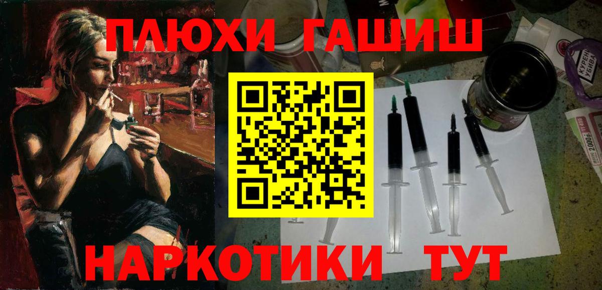ГАШИШ 40% ТГК Волоколамск