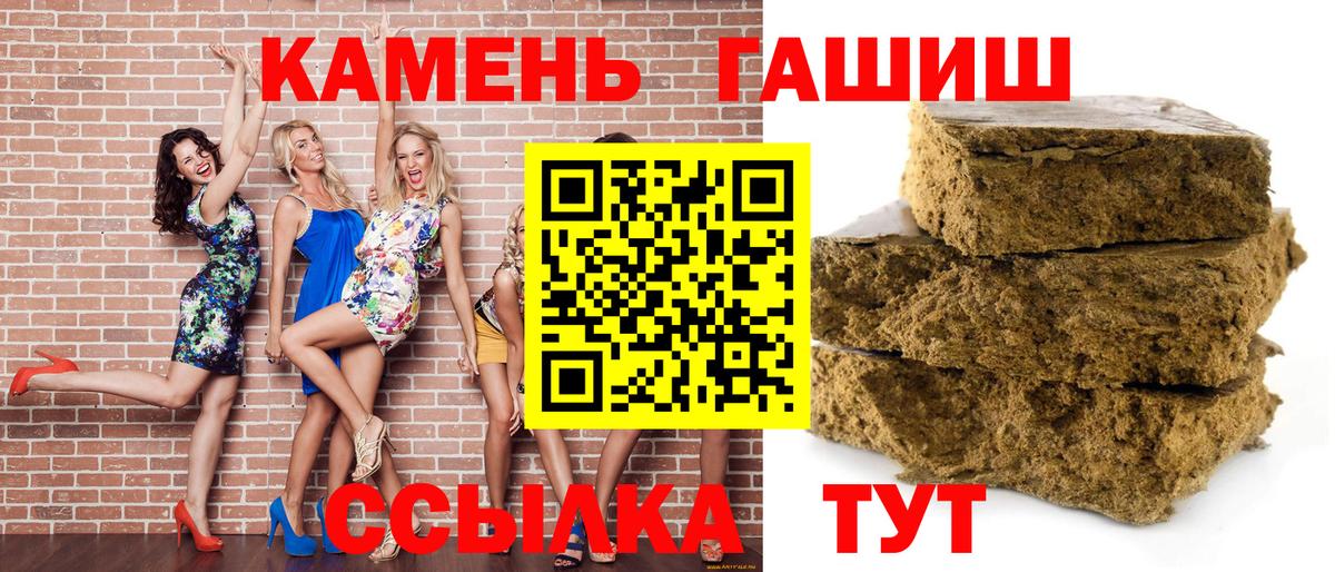 купить наркотики сайты  Гашиш хэш  Волоколамск  ГАШИШ  Вход с VPN  ГАШ индика сатива 