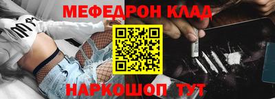 кокаин перу Новозыбков