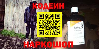 ПСИЛОЦИБИНОВЫЕ ГРИБЫ Новодвинск
