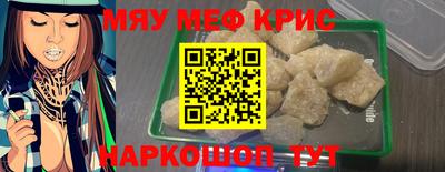 ПСИЛОЦИБИНОВЫЕ ГРИБЫ Новодвинск
