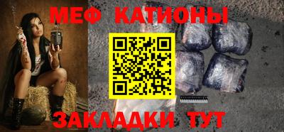 кокаин перу Новозыбков