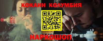 ПСИЛОЦИБИНОВЫЕ ГРИБЫ Новодвинск