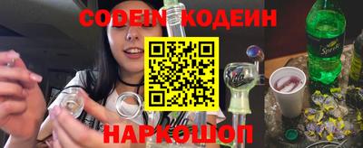 ПСИЛОЦИБИНОВЫЕ ГРИБЫ Новодвинск