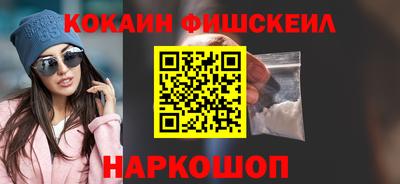 кокаин перу Новозыбков