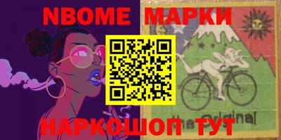 ПСИЛОЦИБИНОВЫЕ ГРИБЫ Новодвинск