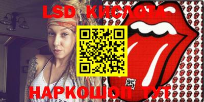 кокаин перу Новозыбков