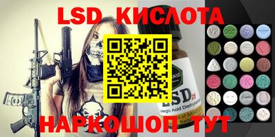 ПСИЛОЦИБИНОВЫЕ ГРИБЫ Новодвинск