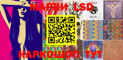 ПСИЛОЦИБИНОВЫЕ ГРИБЫ Новодвинск