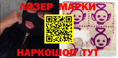 кокаин перу Новозыбков