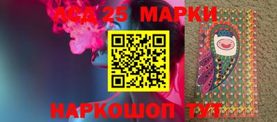 кокаин перу Новозыбков