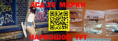 кокаин перу Новозыбков