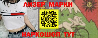 jwh Новокубанск