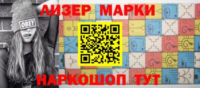 jwh Новокубанск