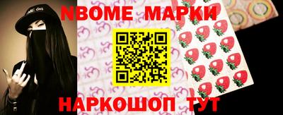 кокаин перу Новозыбков