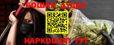 ПСИЛОЦИБИНОВЫЕ ГРИБЫ Новодвинск