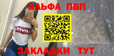 кокаин перу Новозыбков