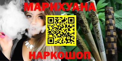 кокаин перу Новозыбков
