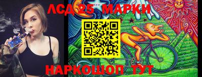 кокаин перу Новозыбков