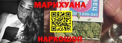 jwh Новокубанск