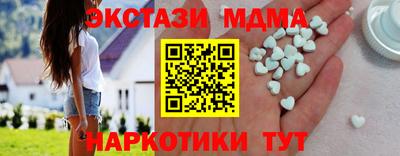 ПСИЛОЦИБИНОВЫЕ ГРИБЫ Новодвинск