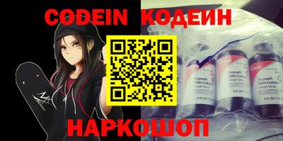 кокаин перу Новозыбков