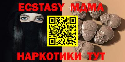 кокаин перу Новозыбков