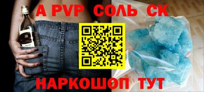 ПСИЛОЦИБИНОВЫЕ ГРИБЫ Новодвинск