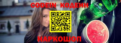 jwh Новокубанск