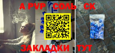 ПСИЛОЦИБИНОВЫЕ ГРИБЫ Новодвинск