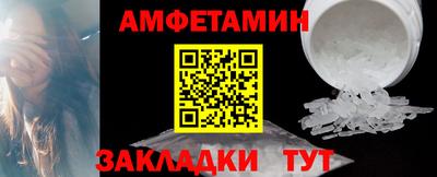 ПСИЛОЦИБИНОВЫЕ ГРИБЫ Новодвинск