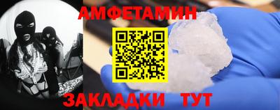 кокаин перу Новозыбков
