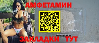 jwh Новокубанск
