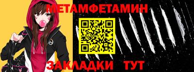ПСИЛОЦИБИНОВЫЕ ГРИБЫ Новодвинск