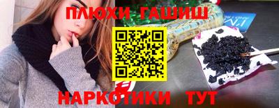 кокаин перу Новозыбков