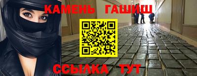 jwh Новокубанск