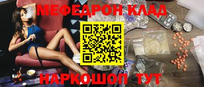 ПСИЛОЦИБИНОВЫЕ ГРИБЫ Новодвинск