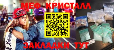 кокаин перу Новозыбков