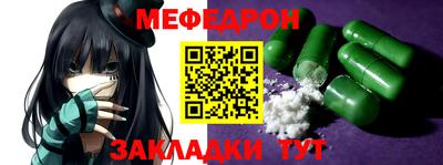 кокаин перу Новозыбков