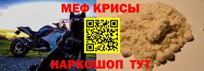 кокаин перу Новозыбков