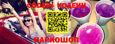 кокаин перу Новозыбков