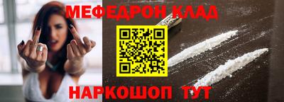 ПСИЛОЦИБИНОВЫЕ ГРИБЫ Новодвинск