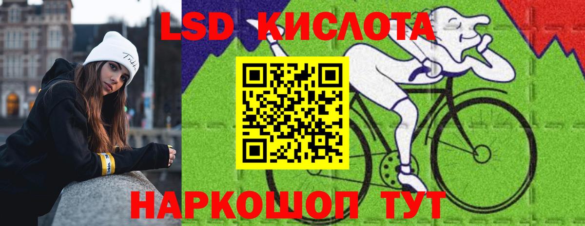 Волоколамск  LSD-25 экстази ecstasy  Вход с VPN  LSD-25 экстази  ЛСД экстази ecstasy 