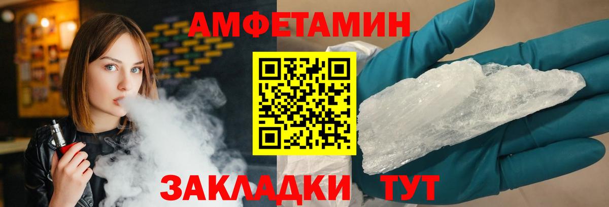 Метамфетамин Декстрометамфетамин 99.9% Волоколамск