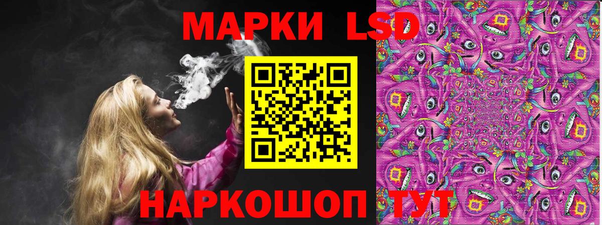 Наркотические марки 1,8мг  Вход с VPN  хочу наркоту  Волоколамск 