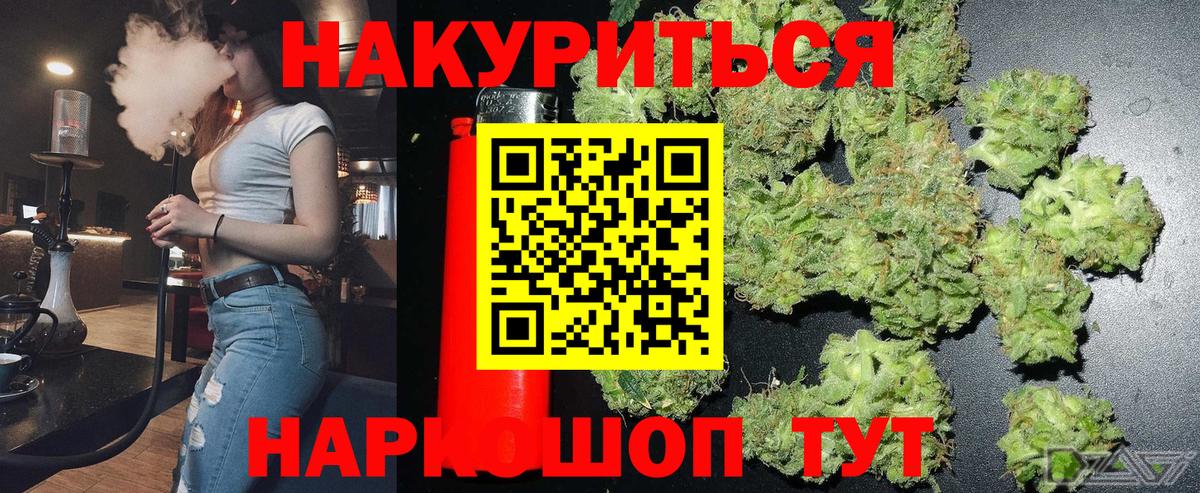  Кокаин Волоколамск