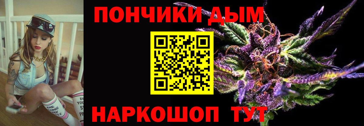 Бошки марихуана план  Марихуана семена  МАРИХУАНА VHQ  Вход с VPN  Волоколамск 